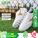 美津濃（MIZUNO）小李子:Mizuno美津濃新銳中端袋鼠皮成人比賽足球鞋男運動訓(xùn)練 白金色-AG短釘袋鼠皮P1GA239307 40.5 260MM
