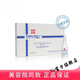 TOPLINK【官方店】TOPLINK美容院護膚品專(zhuān)柜化妝品全系列刮碼發(fā)貨 多肽嫩膚精華液15ml(修護型)