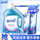 藍月亮洗衣液深層潔凈薰衣草香 4斤裝：1kg瓶+500g*2袋 強效去污 低泡易漂 機洗手洗可用