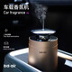 BDAIR車(chē)載香薰機家用香薰室內香氛機汽車(chē)香水精油擴香機自動(dòng)噴香機禮盒 低奢金【禮盒充電款】P3