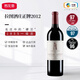 拉圖酒莊（CHATEAU LATOUR）法國名莊大拉圖城堡小拉圖副牌干紅葡萄酒原瓶進口紅酒 正牌2012年RP97分
