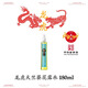 龍虎天竺葵花露水國貨清涼舒爽室內(nèi)清新香氛家用百年老字號批發(fā) 【家用裝】180ml*1瓶