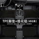 一米熊適用于專車專用定制款TPE汽車腳墊【下單備注車型年份】 雙層【TPE腳墊+琥珀黑提花毯】& 5座&【下單備注車型年份】