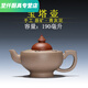 安俊晟宜興紫砂壺 手工 原礦紫泥 茶壺茶具各種造型茶壺半手 寶塔壺 青灰泥 190ml