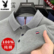 花花公子純棉柔順男士長(cháng)袖T恤春秋季新款翻領(lǐng)時(shí)尚上衣中青年商務(wù)休閑衛衣 灰色 春秋款-純棉刺繡 L 170 110-125斤