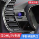 怡發(fā)2025款比亞迪漢DMi EV專(zhuān)用車(chē)載手機(jī)支架方向盤(pán)左側(cè)導(dǎo)航架防抖改裝 比亞迪【電動(dòng)鎖緊款】 20-25款漢