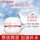 KANS韓束紅膠囊玻尿酸高保濕倍潤面霜50g補水保濕提拉緊致細致毛孔彈潤女 韓束紅膠囊高保濕倍潤霜50g(1瓶)