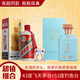 茅臺（MOUTAI）43度飛天茅臺500ml+53度釣魚臺錦繡乾坤酒500ml 醬香型白酒禮盒 超值組合裝預(yù)約預(yù)售