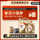 殼牌（Shell）保養(yǎng)單次卡 含機(jī)油機(jī)濾工時(shí)金色光影版5W-40 SP 5L