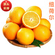 南有竹正宗紐荷爾臍橙現(xiàn)摘現(xiàn)發(fā)新鮮應(yīng)季水果小果甜橙子源頭直發(fā)包郵 心選紐荷爾臍橙 帶箱2斤小果60mm 左右