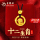 老鳳祥十二生肖銀項鏈本命年蛇年女平安扣吊墜生日七夕情人節(jié)禮物送女友 小福蛇*平安扣*品牌禮盒