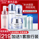 珀萊雅（PROYA）護(hù)膚品套裝海洋密集保濕水乳補(bǔ)水滋潤(rùn)化妝品禮盒全套 4件套：水+乳+霜+緊致精華