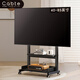 卡步特（CABTE） 40-85英寸電視移動(dòng)推車 藝術(shù)電視支架 落地電視架通用電視推車 60/70/75/85移動(dòng)電視柜柜類推車