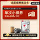 出光京東養(yǎng)車 單次基礎(chǔ)保養(yǎng)套餐 IFG3 0W-20 SP GF-6A 4L 30天可用