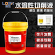 洛生水溶性切削液冷卻液全合成金屬cnc加工中心數(shù)控機(jī)床防銹乳化油 B801白色切削液（16L）