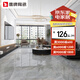 鷹牌 瓷磚灰色大板750x1500客廳背景墻地磚通體冰晶灰 預(yù)售7天 K8GB03DE單片價 750x1500mm