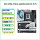 華碩ROG STRIX B560 B660 B760-AGAMING WIFI 吹雪臺式機主板 華碩ROG  Z790-A  WIFI D5 95成新