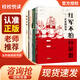 校校悅讀五年級(jí) 紅軍不怕遠(yuǎn)征難長(zhǎng)征的故事 安徽少年兒童出版社 紅軍不怕遠(yuǎn)征難長(zhǎng)征的故事 紅軍不怕遠(yuǎn)征難長(zhǎng)征的故事  紅軍不怕遠(yuǎn)征難長(zhǎng)征的故事  紅軍不怕遠(yuǎn)征難長(zhǎng)征的故事  紅軍不怕遠(yuǎn)征難長(zhǎng)征的故事 紅