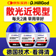 Dr.HillGod醫(yī)用級散光近視滴眼液眼藥水治療矯正視力兒童恢復(fù)眼視力 單盒裝【眼疲勞眼干眼澀視力模糊】