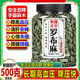 同仁堂羅布麻茶新疆中老年高血壓新疆野生降壓血茶葉的功效特級(jí)官方正品 新疆野生羅布麻【2瓶共500克】