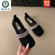 啄木鳥羊皮版法式平底設(shè)計(jì)感單鞋2025新款夏季仙女風(fēng)復(fù)古水鉆瑪麗珍瓢鞋 黑色 37