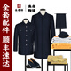 永壽祥 壽衣男全套 棉呢中山裝七件套老年人沖喜下葬壽服白事送裝老衣服殯葬用品全套 下單備注身高體重鞋碼年齡或聯(lián)系客服