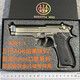 新款五代高定AQK伯萊塔92空掛快拆男孩cs手熗黃河玩具軟彈槍 高定五代AQK伯萊塔92鎢鋼色