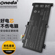 ONEDA 適用 華碩 ROG 玩家國(guó)度 魔霸 槍神2 3 4 Plus S5C C41N1731筆記本電池 直角款 槍神2
