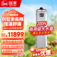瑞美（Rheem）恒熱燃?xì)鉄崴髁⑹铰涞匕惭b 別墅家商用 大水量全屋中央熱水 滿足多點同時用水 恒溫舒適 200L 室內(nèi)型RGS200-A