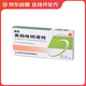 [瀟然] 奧硝唑陰道栓 0.5g*7枚