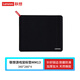 聯(lián)想（Lenovo）MM13游戲電競鎖邊鼠標(biāo)墊 辦公鼠標(biāo)墊 布?jí)|細(xì)面 可水洗 電競鼠標(biāo)墊 加厚 中號(hào)（340*280*4mm）
