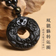 金石靈天然黑曜石吊墜男款平安扣轉(zhuǎn)運貔貅水晶吊墜本命年送男女生日禮物