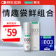 岡本避孕套潤滑液組合003潤滑液60ml+003超潤滑2片安全套okamoto