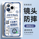 XP適用紅米k80手機殼鏡頭全包小米REDMI K80透明軟散熱硅膠卡通男女防摔高級感保護套-藍框不發(fā)脾氣