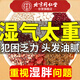 同仁堂（TRT）紅豆薏米茶芡實(shí)赤小豆梔子茯苓陳皮大麥茶除祛氣濕茶150g/盒