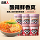 食族人酸辣粉休閑方便食品速食沖泡夜宵 【6桶】酸辣粉*3+鍋巴酸辣粉*3