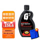 Farecla G3 Pro英國進(jìn)口超亮巴西棕櫚液態(tài)蠟棕櫚蠟 新車(chē)蠟打蠟去污