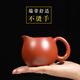 名壺秋月 公道杯 宜興紫砂 原礦大紅袍 分茶器 茶海