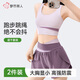都市麗人運動(dòng)內衣速干褲套裝健身跑步防震高強度夏季背心式文胸塑身褲 奶膚紫 【背心+速干褲】 M