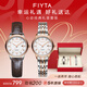 飛亞達(dá)（FIYTA）經(jīng)典系列女士石英表經(jīng)典百搭簡(jiǎn)約防水手表女考試專用手表 【一表兩戴】棕色鑲鉆