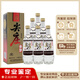 五糧液老酒鑒真 五糧液尖莊曲酒 白標(biāo) 52度 盒裝 濃香型 2019年 500mL 6瓶 整箱裝