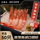 1kg俄羅斯特大北極甜蝦冰山藍盒帶籽腹籽即食甜蝦刺身原裝進(jìn)口 1000g(凈重) 16-18cm 41-45只 4L俄羅斯白盒