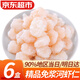 彈指鮮生免漿河蝦仁 手剝去蝦線(xiàn) 淡水冷凍 預制菜半成品菜 6盒 2.4斤(凈重)  免處理