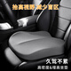 GREAT LIFE汽車(chē)增高坐墊小個(gè)子學(xué)車(chē)練車(chē)科二考試辦公美臀久坐椅墊屁股墊座墊