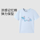安奈兒（Annil）童裝女童圓領(lǐng)短袖T恤2025夏新款 星辰藍 150 