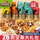 三只松鼠堅果零食大禮包中秋節禮品送人長(cháng)輩每日干果禮盒孕婦小孩健康食品 豪華堅果零食禮包【中國年味】