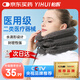 怡輝（YIHUI）醫用頸椎牽引器家用充氣頸托頸部固定器護頸椎脖子前傾矯正器J12