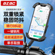BZBC電動(dòng)車手機(jī)支架騎行手機(jī)支架自行車導(dǎo)航支架山地車電瓶車摩托車外賣快遞導(dǎo)航裝備通用穩(wěn)固防震