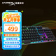 極度未知（HYPERX）阿洛伊起源游戲機械鍵盤 電腦FPS吃雞電競游戲鍵盤先鋒RGB光效 usb有線辦公鍵盤 【起源104】RGB燈效丨火軸丨104鍵