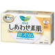 花王（KAO）日本原裝進(jìn)口F系列日用瞬吸超薄衛生巾17cm32片無(wú)護翼迷你零觸感